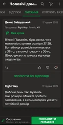 Теплые тапочки RW из шерсти р.40 (26см) на подошве из материала Eva, в ромб T510 фото от покупателей 1