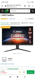 Компьютер ARTLINE Gaming (X43v31) AMD Ryzen 5 3600 / MSI B450M-A PRO MAX / 16ГБ DDR4 / Asus GeForce RTX 3050 Phoenix 8GB GDDR6 / SSD 480ГБ + HDD 1ТБ / 600W GPS-600A фото от покупателей 17