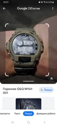 Мужские часы CASIO STL-S300H-1AEF