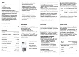 Реле напруги ZUBR R116y однофазний розетковий захист 16А з термозахистом (4820120220210) фото от покупателей 3