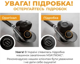 Машинка закаточна автомат ПРОДМАШ з підшипником "Люкс" МЗА-П-Люк фото від покупців 19