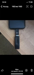 Флеш память USB Kingston DataTraveler Exodia 2x64GB USB 3.2 Gen1 2 шт Black/Blue (DTX/64GB-2P) фото от покупателей 18