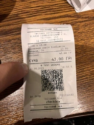 POS-принтер Xprinter XP-58IIH фото от покупателей 1
