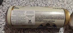 Упаковка пива Apostel Hefeweissbier світле нефільтроване 5% 0.5 л х 24 шт (4054500101008) фото від покупців 4