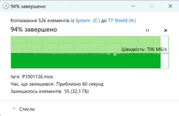 Внешний накопитель SSD Samsung T7 Shield 2TB USB3.2 Gen 2 R 1050 MB/s W 1 GB/s Black (MU-PE2T0S/WW) фото от покупателей 5