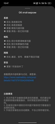 Смартфон Realme 11 pro plus 12/512gb black CN version фото от покупателей 1