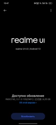 Смартфон Realme 11 pro plus 12/512gb black CN version