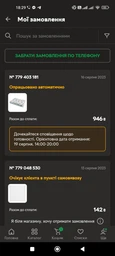 Ковдра Sonex Wooly дитяче 110x140 (SO102142)