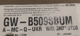 Холодильник LG GW-B509SBUM фото від покупців 10