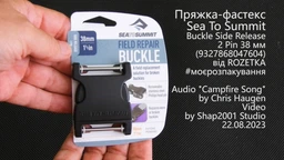 Пряжка Sea to Summit Buckle Side Release 2 PIN 38 mm фото от покупателей 1