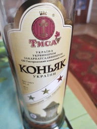 Бренди Тиса Три звездочки 3 года выдержки 0.5 л 40% (4820139280267) фото от покупателей 2