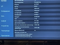Телевізор Ergo 40" 40GFS5500 фото від покупців 11