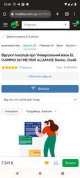 Візок дитячий 2в1 ME 1069 ALLIANCE Denim Ash Blue EL CAMINO