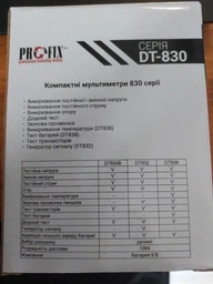 Автоматичний мультиметр DT 830B цифровий тестер струму для вимірювання напруги чорний комплект фото від покупців 3