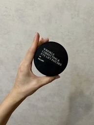 Разглаживающие патчи Hillary Bacuchiol Wrinkle Correcting & Eye Lift Patches с био-ретинолом 60 шт (2314982065673/4823116600768) фото от покупателей 8