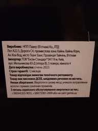 Аккумуляторная батарея Gemix AGM 12V-12Ah (LP1212) фото от покупателей 5