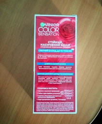 Стойкая крем-краска для волос Garnier Color Sensation 111 Серебряный ультраблонд 112 мл (3600541135949) фото от покупателей 17
