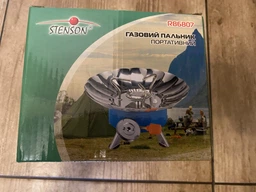 Газовый таганок туристический примус KOVAR 203 портативная плита газовая горелка для приготовления пищи и кипятка с 3 балонами газа фото від покупців 2
