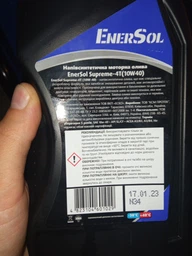 Моторное масло EnerSol Supreme-4T 10W-40 1 л