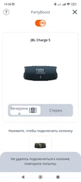 Акустична система JBL Xtreme 3 Blue (JBLXTREME3BLUEU) фото від покупців 5