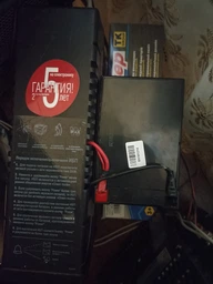Акумуляторна батарея Matrix 12V 12Ah (NP12-12) фото від покупців 4