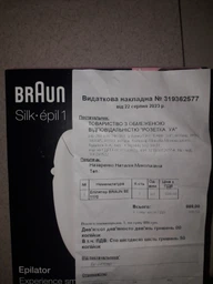 Эпилятор BRAUN SE 1170 фото от покупателей 3
