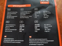 Термопаста ID-Cooling Frost X25 2 г фото от покупателей 1