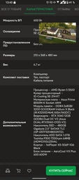 Kingston Пам'ять ПК Kingston DDR4 32GB KIT (16GBx2) 3200 FURY Beast RGB фото от покупателей 1