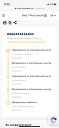 Упаковка влажного корма для взрослых кошек Purina Cat Chow Adult с курицей и цуккини 85 г x 26 шт