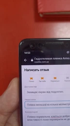 Гідрогелева захисна ударостійка протиударна бронеплівка на телефон ArmorStandart для Google Pixel 3 захист скла прозора плівка (ARM58476)