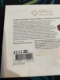 Набор шоколада Spell Соленая карамель 160 г (4820207310490) фото от покупателей 9