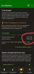 Акумулятор Xiaomi BP41 Redmi K20, Mi 9T [Original PRC] 12 міс. гарантії фото від покупців 3