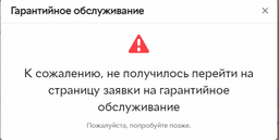 Отпариватель TEFAL Pro Style One IT2460 фото от покупателей 5