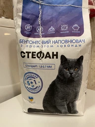 Наповнювач бентонітовий для туалету котів STEFAN, з ароматом лаванди, середній, 1.5 - 2.7 мм, 6 кг фото від покупців 1