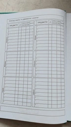 Дневник школьный ZiBi В5 40 листов твердая обложка (ZB.13764-06)