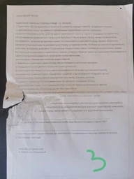 Компьютерный стол Mesa Эстет 129 х 102 х 75 см левый Дуб Клондайк/ Графит (МС20.1) фото от покупателей 6
