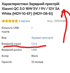 Зарядний блок Xiaomi 18W QC 3.0 Швидка зарядка USB адаптер для смартфонів та гаджетів. MDY-10-EF POCO зарядний пристрій білий фото от покупателей 5