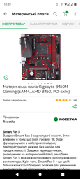 Оперативная память HyperX DDR4-3200 16384MB PC4-25600 Fury Black (HX432C16FB4/16) фото от покупателей 6