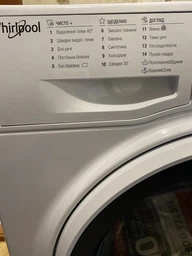 Пральна машина Whirlpool фронтальна (WRBSS6215WUA) фото от покупателей 14