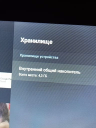 Телевізор Vivax 32LE10K (AndroidTV,HDR10,Dolby Digital) фото від покупців 1