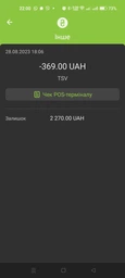 Світлодіодний акумуляторний вуличний LED ліхтар світильник з датчиком руху та сонячною батареєю лампа SL- F120 фото від покупців 1