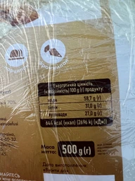 Миндальная мука COOKIT 500 г (0.5 кг) (4820251840998) фото от покупателей 11