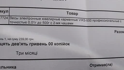 Электронные весы Digital ювелирные карманные точные профессиональные весы, точность 0.01г, вес до 500г с двумя чашами Kayfovo DT-55 фото от покупателей 5