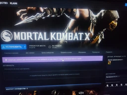 Гра Mortal Kombat XL для ПК (Ключ активації Steam) фото от покупателей 18