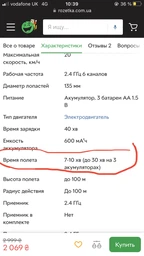 Квадрокоптер Xiamen E88 – дрон с 4K камерой до 25 мин с кейсом Black (PH050456) фото от покупателей 2