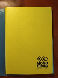 Щоденник шкільний MONOCHROME, В5, 40аркушів Zibi ZB.13760-08 фото від покупців 3