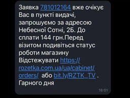 Шнур Select Basic PE 100м #1.7/0,2мм фото от покупателей 6