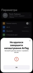 Трекер Apple AirTag (4 Pack) (MX542RU/A) фото від покупців 3