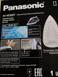 Утюг Panasonic NI-M300T фото от покупателей 13