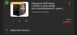 Материнская плата ASUS TUF GAMING B550-PLUS фото от покупателей 6